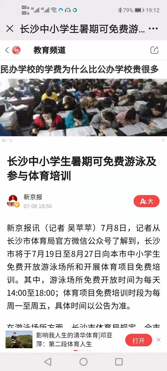 相关媒体报道
