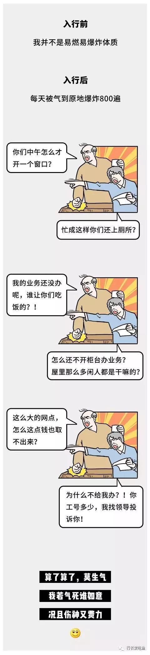 同乐城靠谱吗-2018年理想居住生活报告:租赁人群占比不断提升