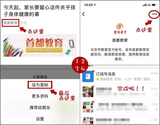 高考语文冲刺提醒，再不准备来不及了！| 双“特”战“疫”