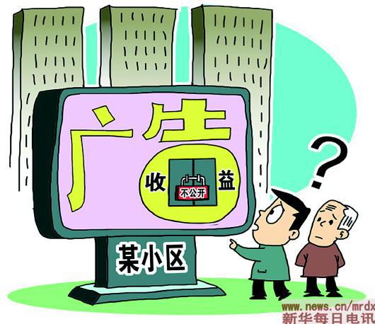 “去向不明” 新华社发 朱慧卿作