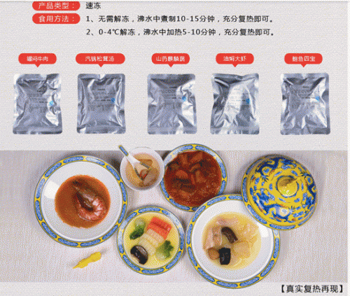 钓鱼台食品旗舰店在天猫的商品介绍