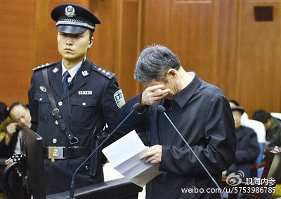 廖少华