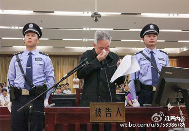 阳宝华