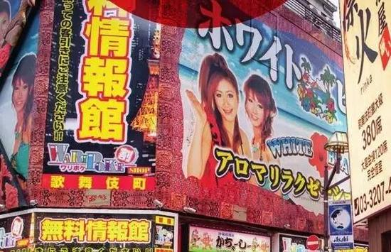 日本东京,新宿歌舞伎町娱乐区,类似于中介所的“情报馆”广告贴在墙上。(IC图)