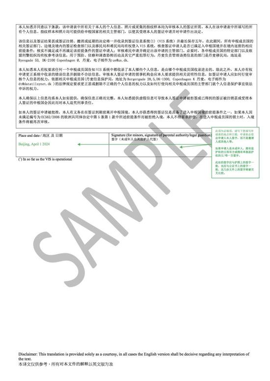 【芬兰／冰岛／瑞典】北欧三国追光之旅攻略篇