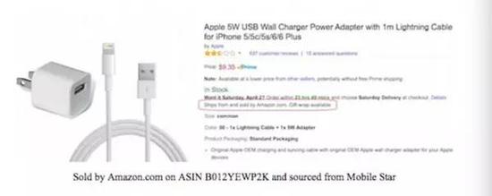 美亚上所售的假iPhone充电器和数据线。 来源:Patently Apple
