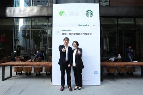腾讯公司副总裁张颖(左)和星巴克中国数字创新副总裁刘文娟(右)。