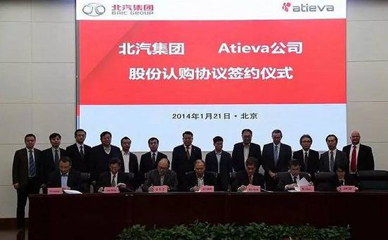 21 日北汽集团就在在北汽产业研发基地与美国 atieva 公司签署了股份