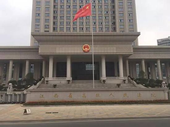 图为江西省高级人民法院