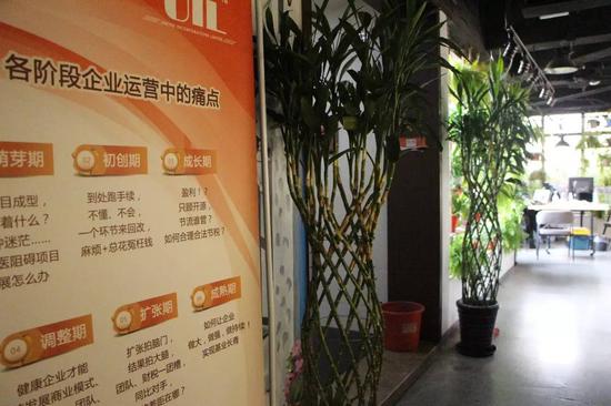 中关村创业大街上某一创业咖啡厅的内部空间。