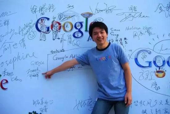 2006 年谷歌刚搬入科健大厦时,邓远辉在开幕活动中的留影。