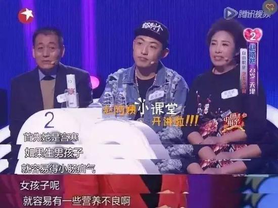 《中国式相亲》(影视截图)