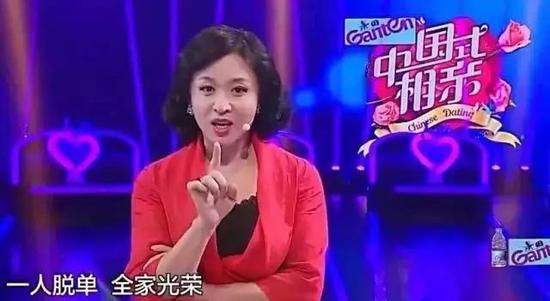《中国式相亲》(影视截图)