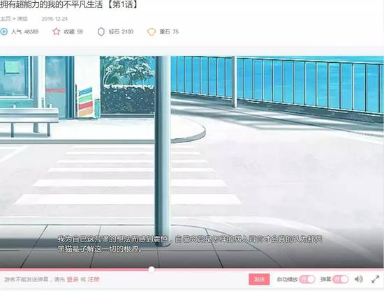 轻文的绘演玩法