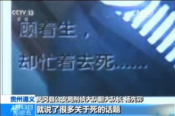 刘某衣服与监控中相似 习惯动作也吻合