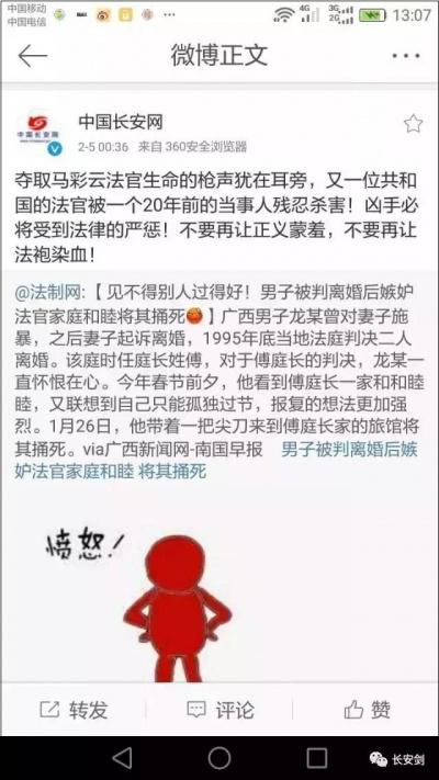 此博发出,获得了无数人的认同。