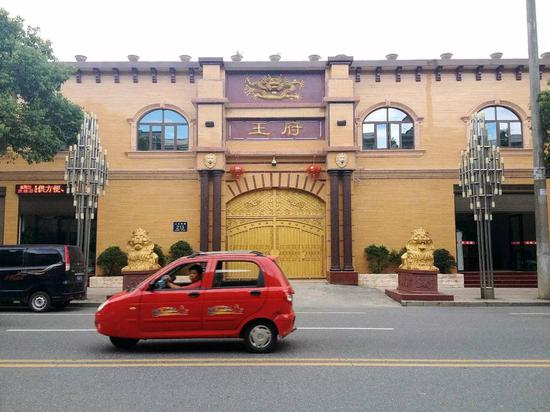 王林在江西省萍乡市芦溪县的住所,大门上有“王府”二字