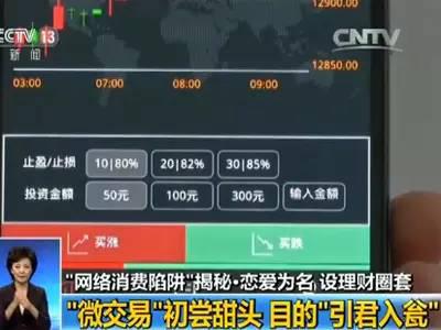 3.5寸pis显示屏_pis月收入(2)