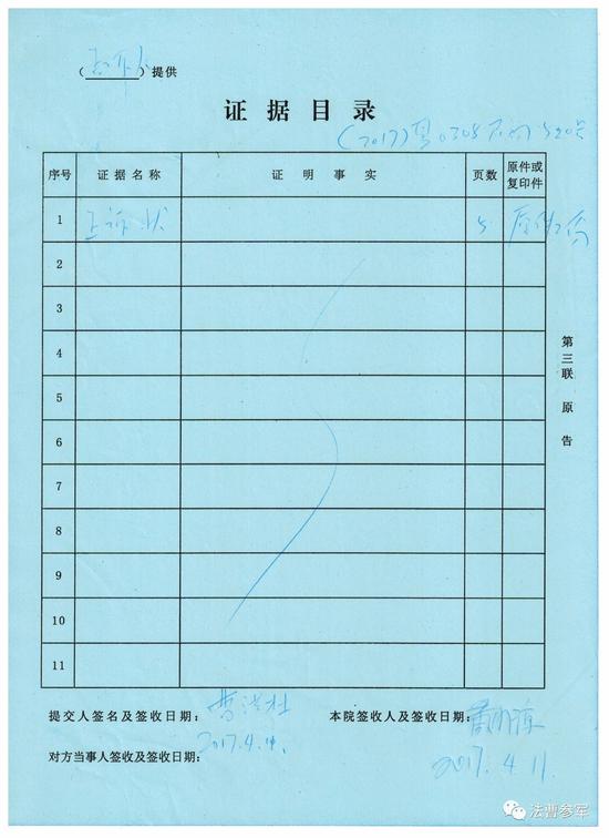 法院拒为万科董事会超期服役立案 小股东上诉