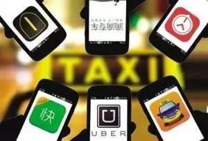 定增融资无人问津 首汽约车为何沦为资本弃子