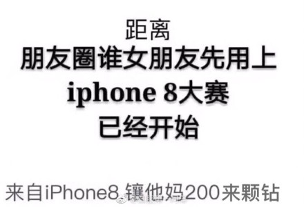 囧哥午间版:iPhoneX刘海有点眼熟,原来竟是他同款? 囧哥午间版:iPhoneX刘海有点眼熟,原来竟是他同款?图片