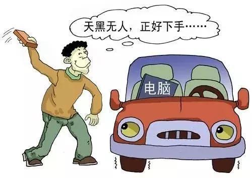 爱车长期闲置怎么办?这几点不好好保养就要废了!