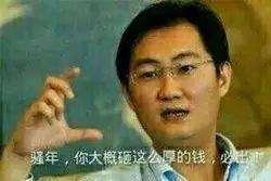 囧哥:我秦始皇打钱!手机掉兵马俑坑 导游称成文物了 囧哥:我秦始皇打钱!手机掉兵马俑坑 导游称成文物了图片