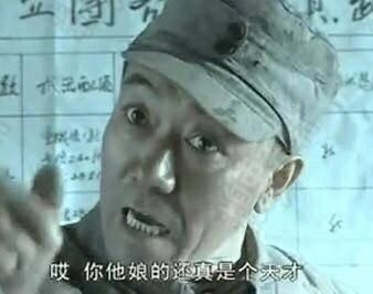 囧哥:逃不出手心!高校老师用周易算出逃课学生学号 囧哥:逃不出手心!高校老师用周易算出逃课学生学号图片