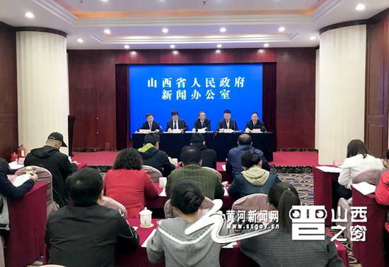 山西脱贫攻坚情况新闻发布会现场