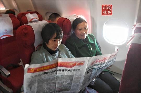 10月16日，出席中国共产党第十九次全国代表大会的四川代表在赴京的飞机上阅读当日的四川日报。