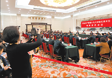 10月19日下午，河南代表团在人民大会堂河南厅讨论党的十九大报告。 河南日报客户端记者 董亮 杜小伟 摄