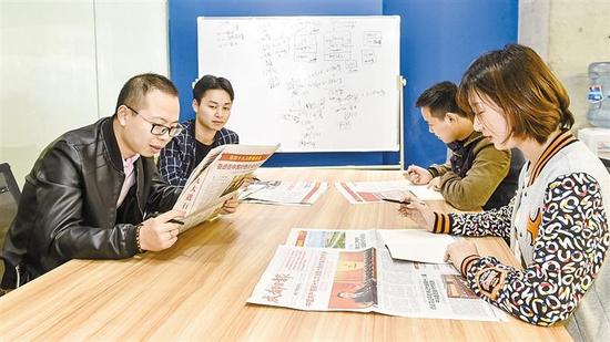 在天府新谷创业产业园内,海南传奇智力体育科技有限公司成都研发团队正在学习讨论十九大报告