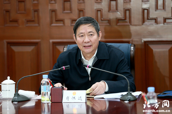 市人大常委会主任、党组书记肖怀远主持会议