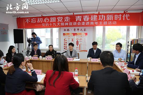 曲孝丽作为主讲人,为在场的30余名各界青年宣讲十九大精神