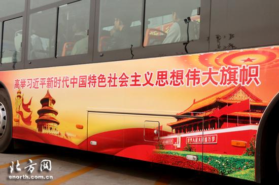车厢外印有十九大宣传标语