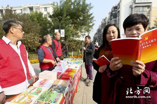 活动还给昔阳里社区带来了十九大学习辅导读物
