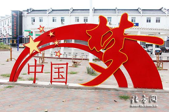 小站镇中山路社区广场上建起了一道美丽的“中国梦”虹桥
