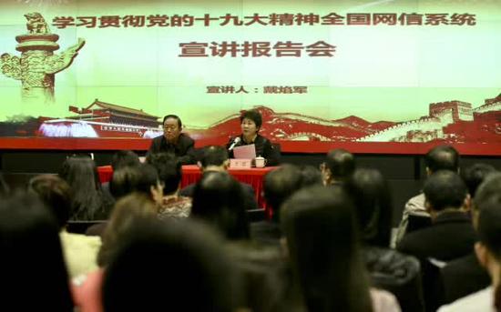 思想在交融,共识在凝聚,力量在传递。