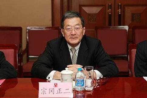 宗冈正二 图:中华网