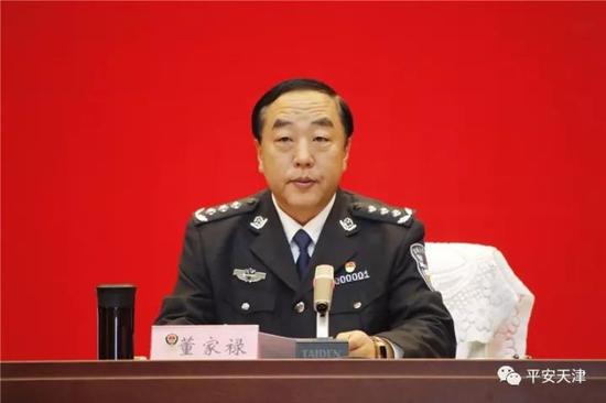 天津市政府党组成员、市公安局局长董家禄主持宣讲报告会