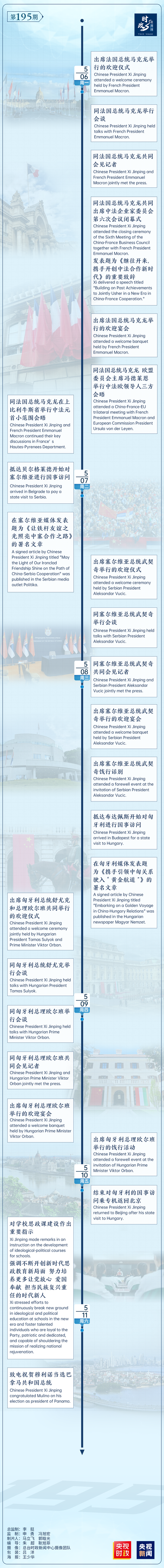 黄山的云海有哪些特点是什么