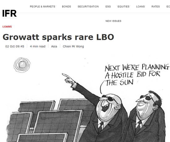 古瑞瓦特，传拟15亿美元出售52%股权予黑石集团，公司通过香港上市聆讯但已失效