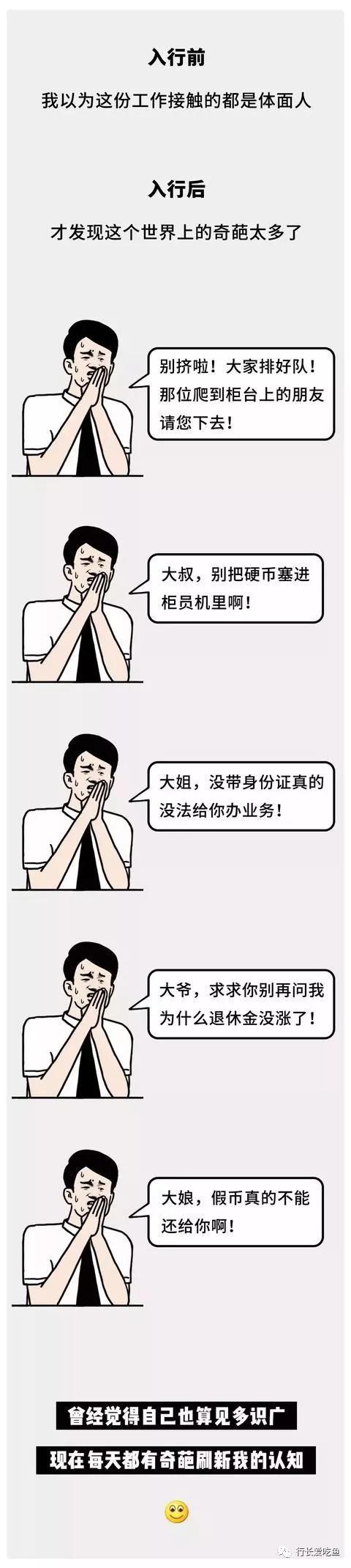 亚太娱乐场优惠活动·“最好的投资是投资自己”,陈思进新书签售会,为投资者指点迷津