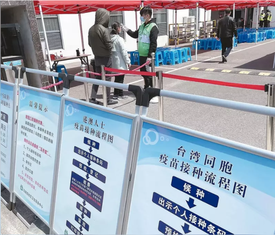 上海市嘉定区一处疫苗接种点。图源:世界日报