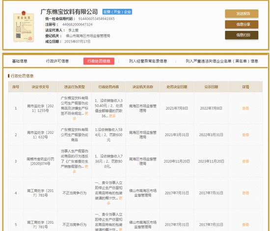 6713-3ae54a6df06b34e1a529c7e1e1b6bb72.png