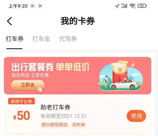 每次加油加200好还是加满好 aefc-f22ae09ce7c4c5ce3b449b14522783de.jpg