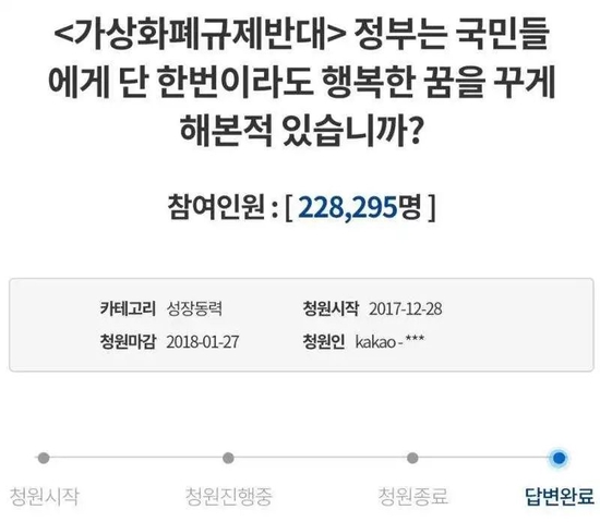 新韩银行将开通韩国至中国比特币汇款通道_韩国比特币价格_韩国比特币交易所