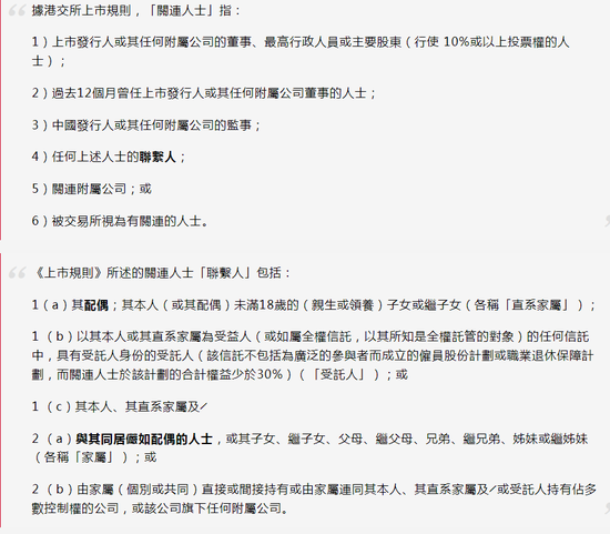 许家印,离婚了?