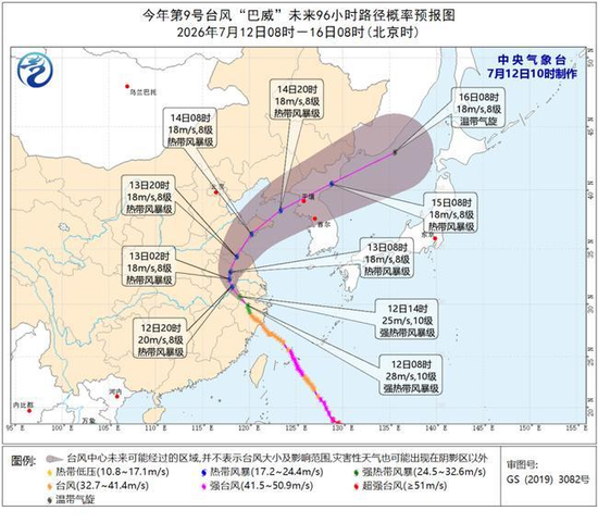 來源中國天氣網