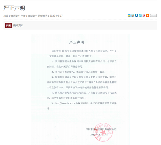 承诺捐赠母校1100万元,却不兑现,90后成“老赖”!他是管理46亿元基金的大佬?